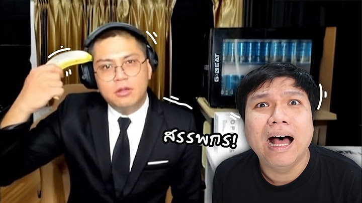 เฉี๊ยบ เฉียบ Ep 287 ช่วยด้วยยยย ลุงเอโดนสรรพกรหิ้ว