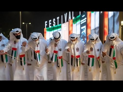 UAE Traditional Dance Emirate Dance الرقص الشعبي الإماراتي