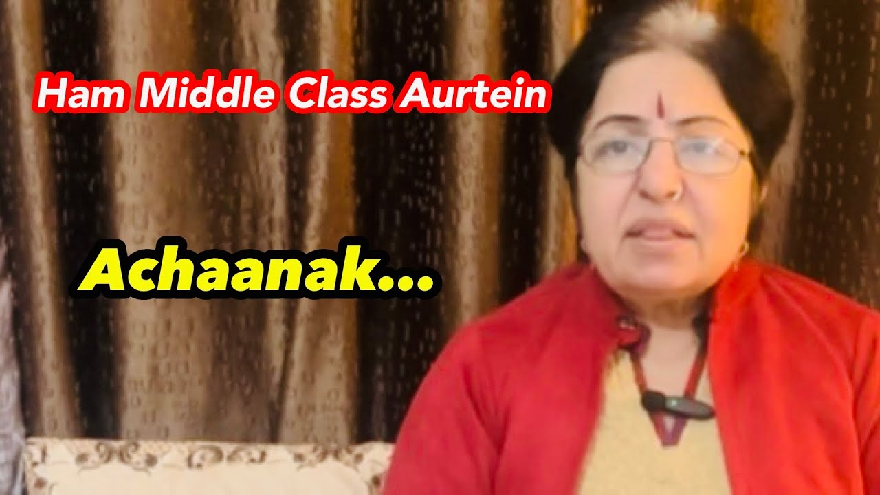 PODCAST1 | Ham Middle Class Auratein Itni Samajhdaar Kab Ho Gayin? | Woman Podcast | Utsav Theatre