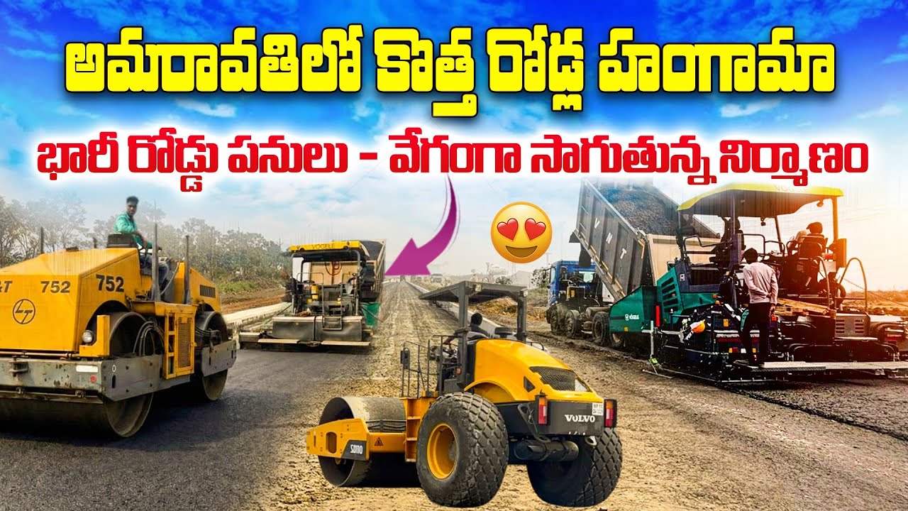  Roads Development in Amaravati – Big Update🔥||N9 Road works statas 