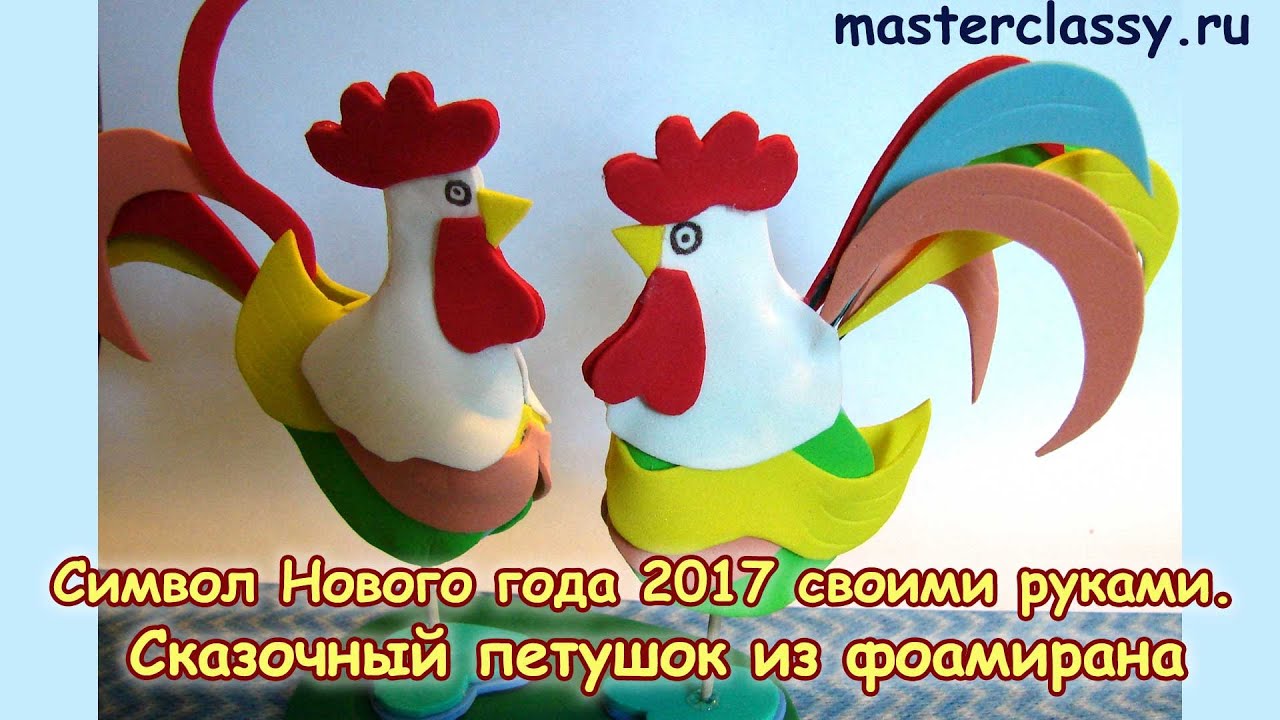 Публикация «Мастер-класс по изготовлению шапочки „Петушок“» размещена в разделах