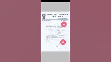 Patliputra University PG Admission Update #shorts #ppu #ppunews #patliputra #youtubeshorts