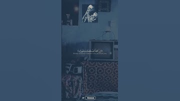 ما اروع الخشوع في التلاوة