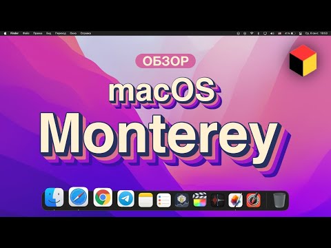 Is Monterey the latest macOS?