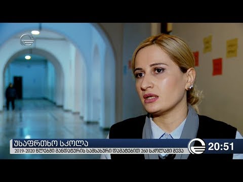 2019-2020 წლებში მანდატურის სამსახური დამატებით 260 სკოლაში შევა