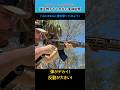 【実銃】重くて大きい!AK弾をSIG SAUER MCX-SPEAR LTを撃つ【実弾射撃】