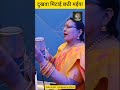 #sharda_sinha #shardasinha #bihar #शारदा_सिन्हा @ShardaSinhaOfficial