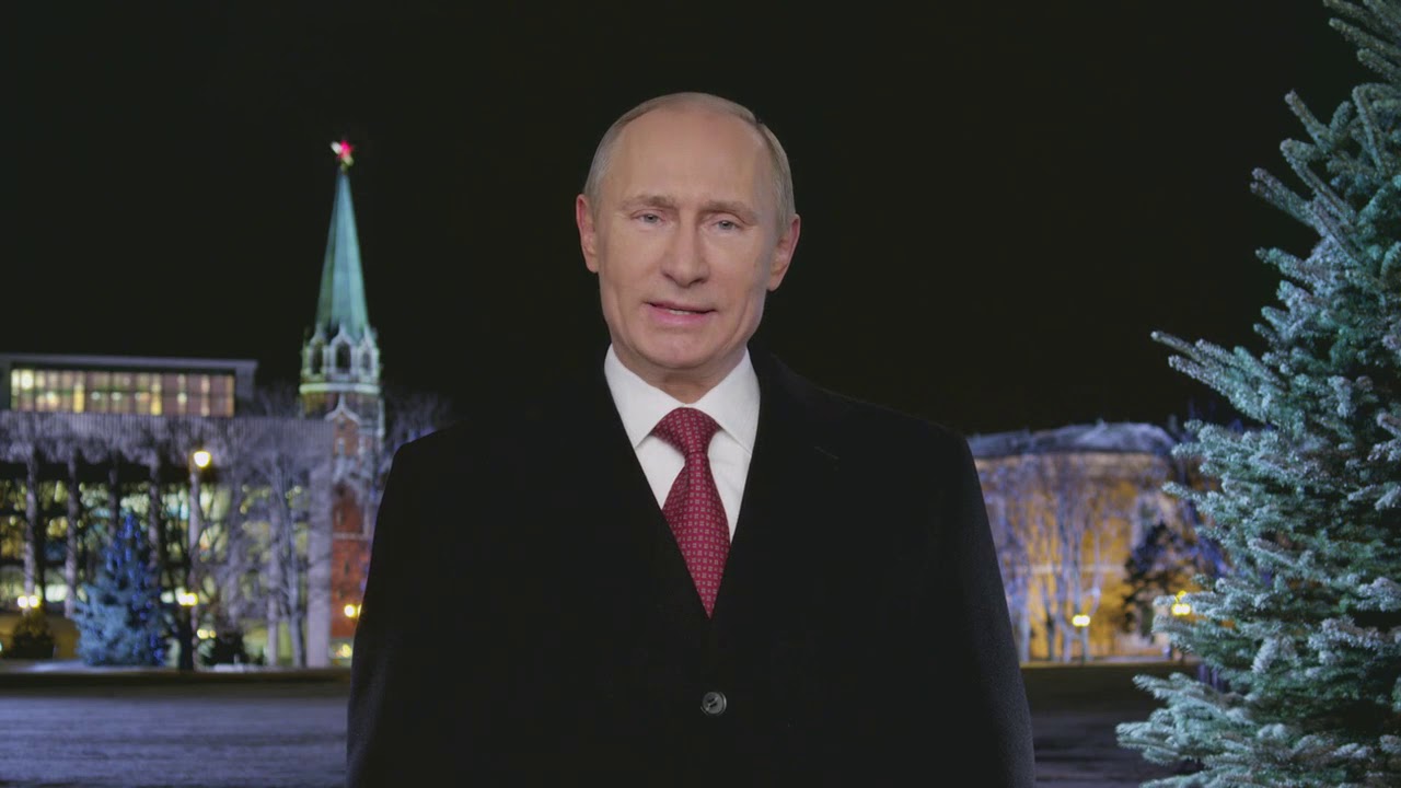 Новогоднее Поздравление От Путина 2021
