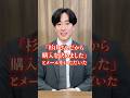 【就活生必見】入社1年目が感じた“仕事のやりがい” #三菱地所レジデンス #就活 #デベロッパー