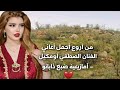 تحذير أغنية أمازيغية حزينة حبست الدموع عند الملايين