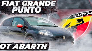 Fiat Grande Punto Abarth или фиат grande punto 1.4 с яйцами: автообзор