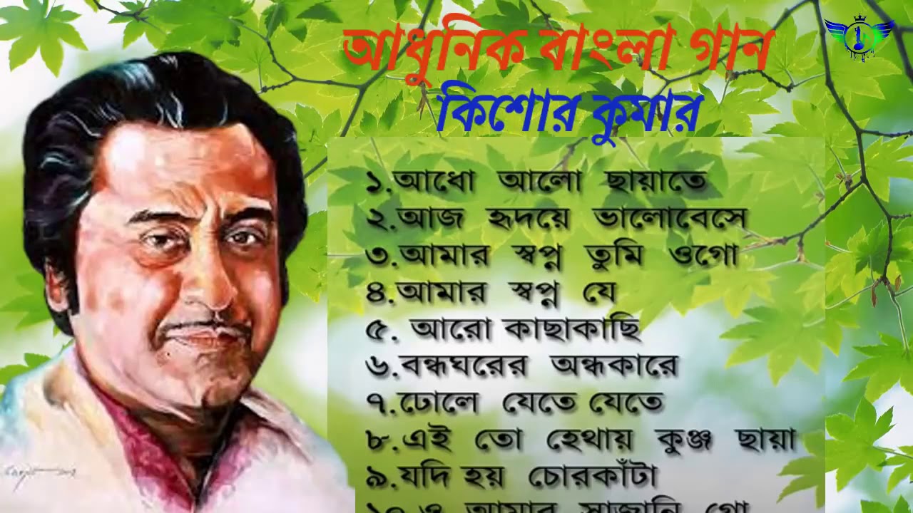      kishor Kumar        Best Of kishor Kumar All Songs   Sony Ab Music