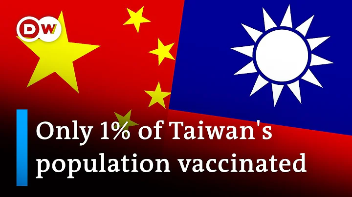 Did China block a BioNTech deal? | DW News - DayDayNews