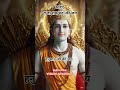 Ram na milenge hanuman ke bina #ytshorts #shorts #AI