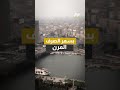 توقعات سعر الدولار مقابل الجنيه المصري بعد الانخفاض الأخير 📉