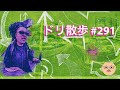 【ドリ散歩】僕がソニーのフルサイズカメラA7M3に移行した理由  - ドリ散歩 ep291 -【風切り音注意】