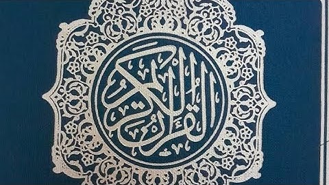 سورة الحجر من آية 91_إلى آخر السورة