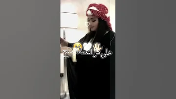 يوم نمت بحضينك حالات واتساب حب حالات أنستا مقاطع انستغرام حب 