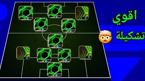 كونت تشكيلة👌 كامله لاعبين ايبك ☠️مجاني اكتشفت لاعب بليتز كرلر اسطوري 🤯