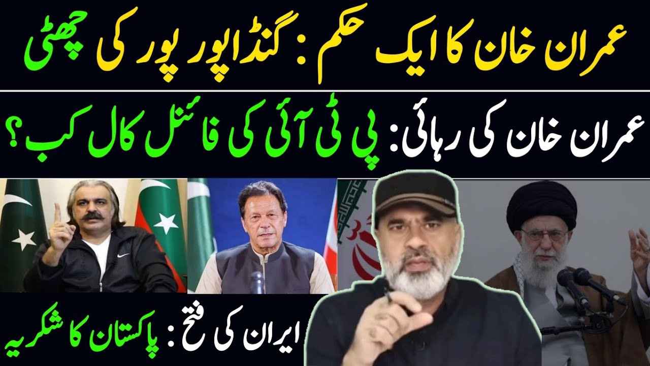 Exclusive Interview of Imran Riyaz Khan regarding current Situation ...