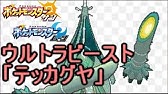 公式配信ポケモン サンダー Pスクラップ Youtube