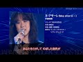 昭和歌謡 80年代 Vol.5