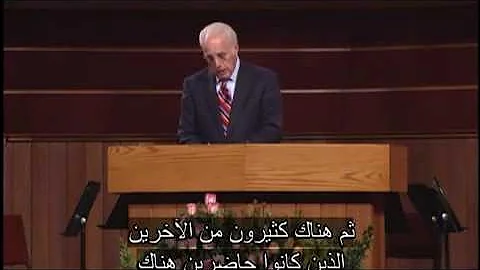 The Scandal of Grace, Part 2 (Mark 2:13--17) John MacArthur (Arabic)
