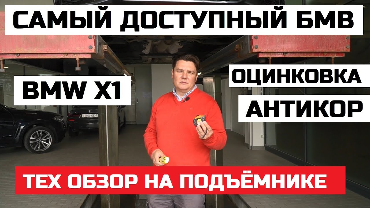 расшифровка конфигурации BMW по VIN