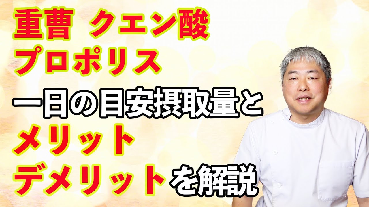 薬用ミツバチ？プロポリス摂取のメリットとリスク