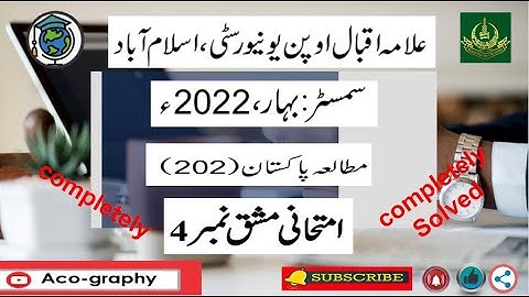 AIOU Code 202 Solved Assignment No.4 Spring 2022 || Subject: Pakistan Studies|| Level: Matric