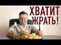 ПИТАНИЕ (Овощи, фрукты, пасленовые, заготовки, соусы и пр.)  ВАЖНЫЕ ПОДСКАЗКИ часть 2