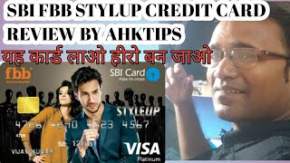 SBI FBB STYLUP CREDIT CARD REVIEW BY AHKTIPS