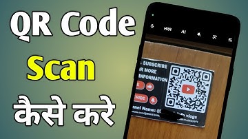 Koi Bhi Qr Code Kaise Scan Kare | Phone Se Qr Code Kaise Scan Kare