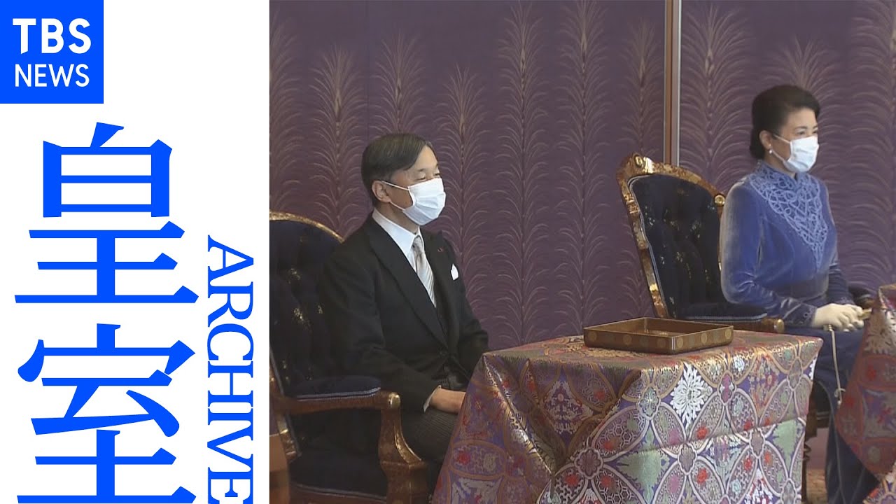 【“詠み上げ”すべて見せます】歌会始の儀　お題は「窓」（２０２２年）