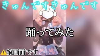 きゅんですきゅんです 歌詞 ころん ふりがな付 歌詞検索サイト Utaten