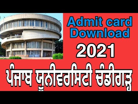 How to download Admit Card Punjab University CHD  Private/USOL Candidate Feb 2021