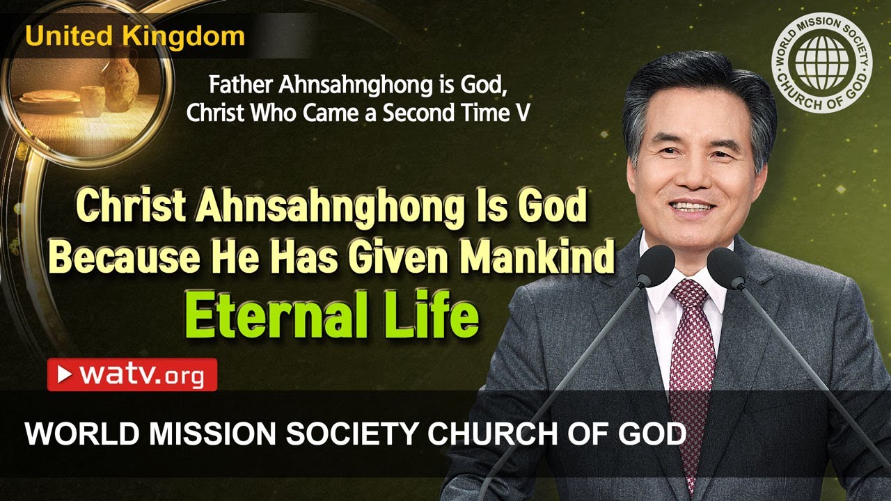 Father Ahnsahnghong is God, Christ Who Came a Second Time V | Ahnsahnghong