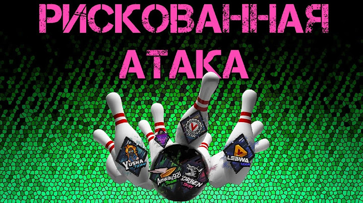 Битве блогеров 2021. Рискованная атака в 20:00 Всем в БОЙ!!!