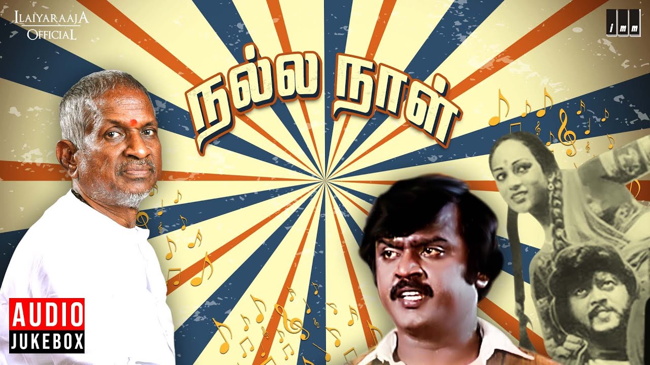 Nalla Naal Audio Jukebox  Tamil Movie Songs  Ilaiyaraaja  Vijayakanth  Thiagarajan  Nalini