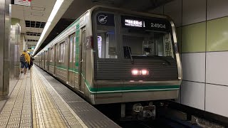 大阪メトロ中央線緑橋駅　24系24904F学研奈良登美ヶ丘行き発車