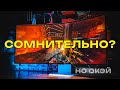 🤔 СТРАННЫЙ МОНИТОР ❓ Обзор LG UltraGear 39GX90SA-W ⚡️