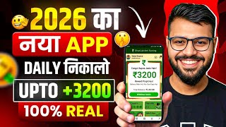 New App Without Investment | Online Game Earn | How to Earn Without Investment