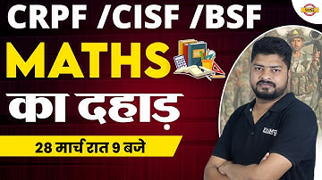 CRPF/CISF/BSF CONSTABLE MATHS CLASSES 2023 | MATHS IMPORTANT QUESTIONS | MATHS BY NISHANT SIR