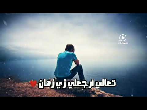 واحشنى ونفسي اقولها كمان حالة واتس