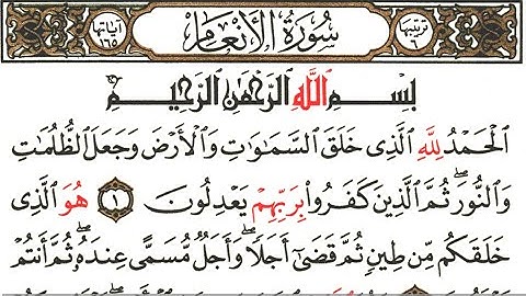 Surah Al-An'am (The Cattle) | By Mishari Rashid Al-Afasy | Arabic Text | 06 سورة الأنعام