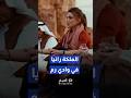 نشرت الملكة رانيا العبدالله عبر حسابها على الإنستغرام فيديو في وادي رم   
