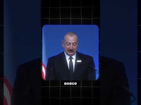 Азербайджан диктует условия России ?