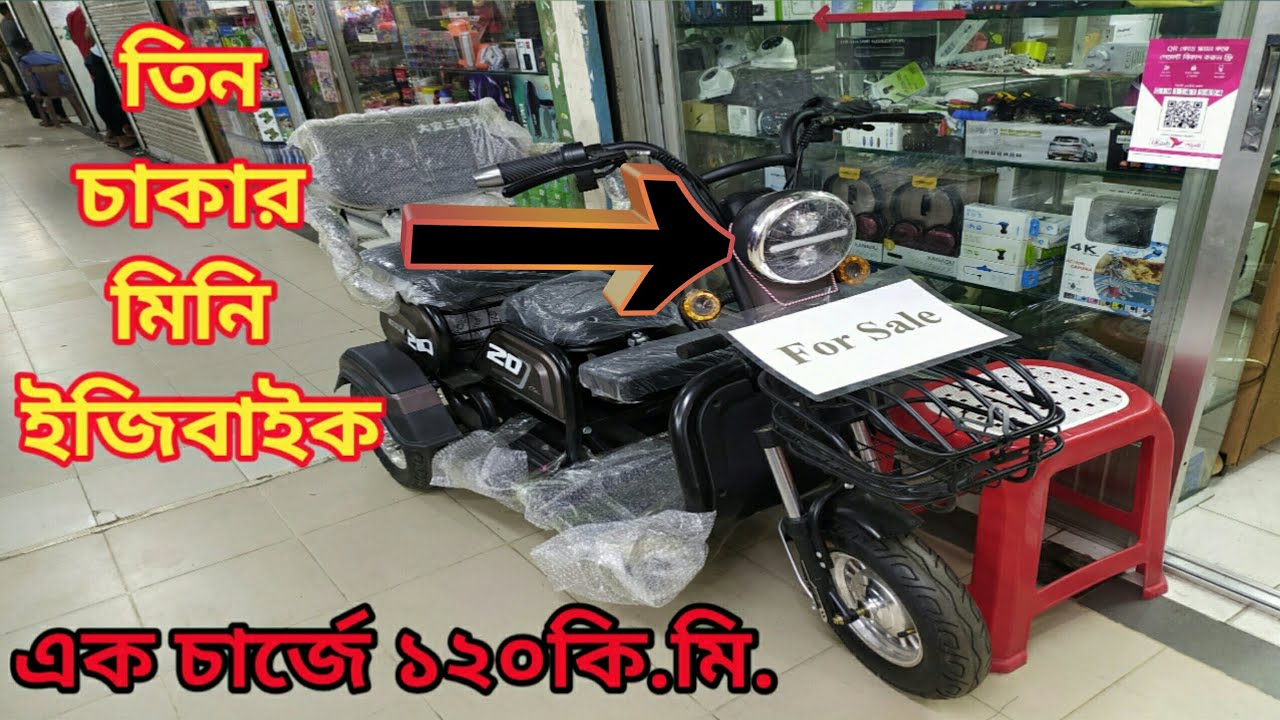 vision bike price