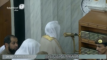 تلاوة جميلة لصلاة العشاء الأربعاء 1438/6/23- المسجد النبوي -الشيخ عبدالباري الثبيتي- من الأنعام