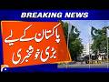 Big Breaking: Good News for Pakistan | Geo News